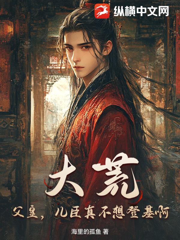 带着火影系统到异界