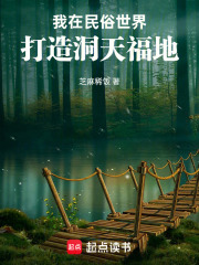 三国风云之猛将传